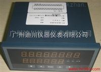 XSD多通(tōng)道數字儀(yí)表