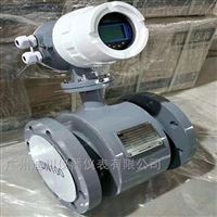 廣州EMFM系列消防(fáng)水電磁流量計(ji)