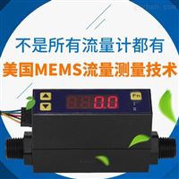 MF4008壓(ya)縮氣體(tǐ)流量計(jì)
