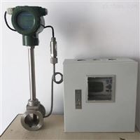 發電 所(suǒ)用高壓蒸汽(qì)流量計