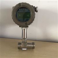 LWGY智能一體化(huà)渦輪流量計(ji)傳感器