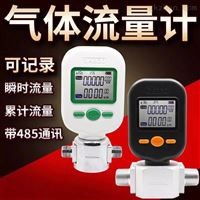 mf5712便攜(xié)空氣流(liu)量計