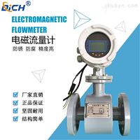 DC-EMFM智能液(yè)體電磁(ci)流量計(jì)