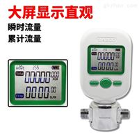 MF5712-N-200-B-C數顯氣(qì)體質量流量(liàng)計