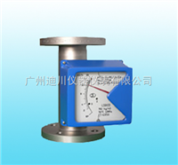 LZZ專業生産金(jin)屬管浮子流量(liàng)計廠家