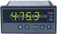XST/C-H1MT2A1NXST/C-H1MT2A1N數(shu)字顯示儀表【廣州(zhou)迪川儀表】正品供(gòng)應