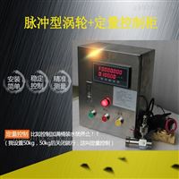 XSJ廣(guang)州流量計(jì)積算儀