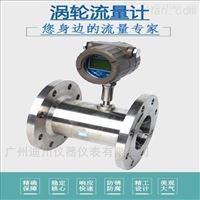 法蘭式(shi)液體渦(wo)輪流量(liàng)計價格(gé)