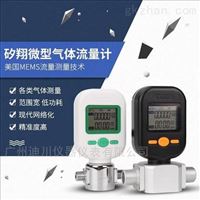 MF5700廣州批發(fā)MF5700系列流量(liàng)計