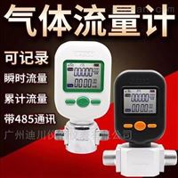 MF5712-N-200廣州MF5712氣(qì)體流量(liàng)計