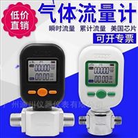 MF5712-N-200-B-O氧氣質(zhi)量流量計
