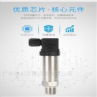DFL-800赫斯曼(man)精巧型(xing)壓力變(biàn)送器
