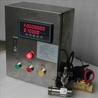 流量定(ding)量計量控制系(xì)統