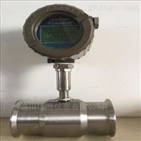 LWGY-4小(xiao)型流量(liang)渦輪流(liú)量計