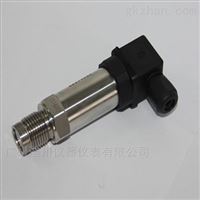 小巧型(xing)壓力變(biàn)送器