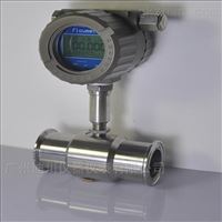 LWS衛生型渦輪(lún)流量計