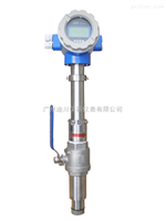 EMFM廣(guang)東廣州(zhou)插入式(shi)電磁流(liú)量計價(jià)格