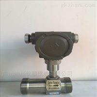 廣(guǎng)州迪川(chuan)lwgy 10渦輪流(liú)量計