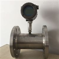 dn32渦輪流(liu)量計