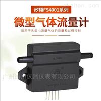 FS4001氣(qi)體流量監測(cè)傳感器