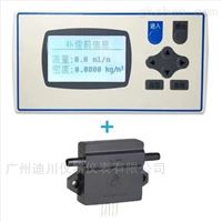 FS4001系列測量氣(qi)體流量傳感(gan)器