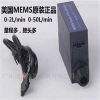 FS4003微小氣(qì)體質量流量(liang)傳感器