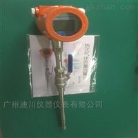 MF插入式熱(rè)式氣體質量(liang)流量計