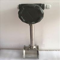 LUGB氣體(ti)蒸汽渦(wo)街流量(liàng)計