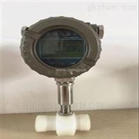 LWGY腐蝕(shí)性液體流(liu)量計