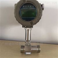 智能(néng)一體化(huà)型液體(tǐ)渦輪流(liu)量計