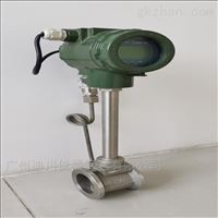 LUGB番禺鍋爐(lú)蒸汽流量表(biao)