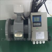 EMFM電磁流(liu)量計，廣(guang)州電磁(ci)流量計(jì)價格