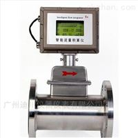 DC-LWGQ智能氣體(tǐ)渦輪流量(liang)計