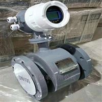 EMFM廣(guang)州智能電磁(ci)流量計價格(ge)