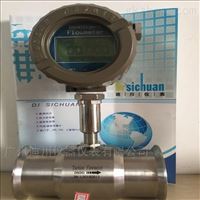LWGY東莞渦輪流量(liang)傳感器大量供應(ying)