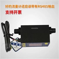 mf4008測(ce)量氣體流量(liàng)的流量計