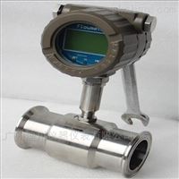 LWS型衛(wèi)生級渦輪流量(liang)計