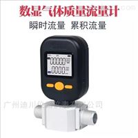 MF5700MF5706氣體(ti)流量計批(pi)發