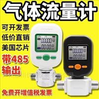 FM5712-N-200升氣體流(liu)量計