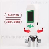 MF5700數(shù)顯氣體(ti)流量計(jì)