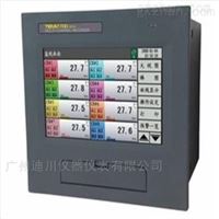 DT供應 溫(wen)度 壓力 液(yè)位 流量計(ji)彩色無紙(zhi)記錄儀