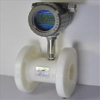 LWGY-B一體渦輪(lun)流量計