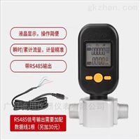 MF5700系列進(jin)口氣體質量流量(liang)計現貨