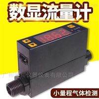 MF4003快速接頭(tóu)氧氣流量計(jì)