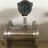 LWGY液體渦(wō)輪流量計廣(guǎng)州